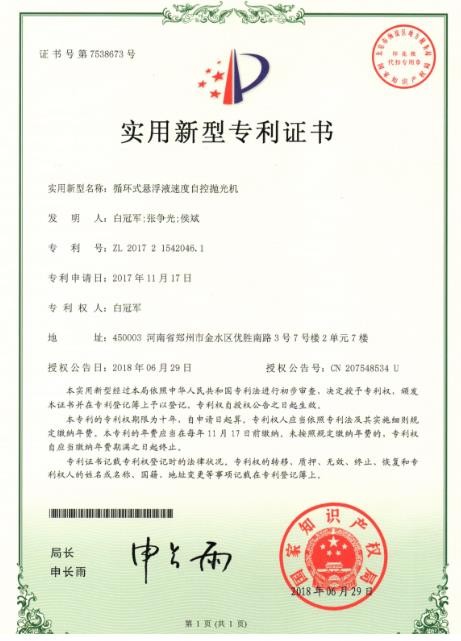 蘇州磨粒流體拋光機(jī)公司主要產(chǎn)品有流體拋光機(jī)，自動(dòng)去毛刺機(jī)，熱能去毛刺機(jī)，擠壓研磨機(jī)等產(chǎn)品，致力于為客戶(hù)提供自動(dòng)化、智能化、以及更加精密的拋光去毛刺設(shè)備
